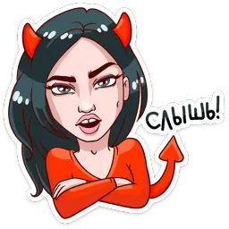 Темникова :: @stickroom sticker 6