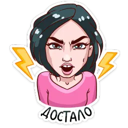 Темникова :: @stickroom sticker 7
