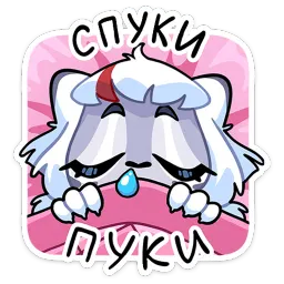 Ума Анастасия Кощевец sticker 12
