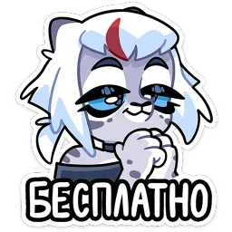 Ума Анастасия Кощевец sticker 7