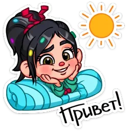 Ванилопа фон Кекс Telegram sticker pack