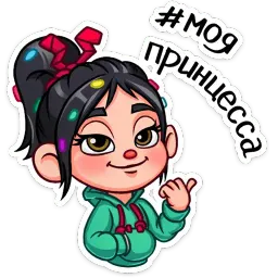 Ванилопа фон Кекс sticker 8