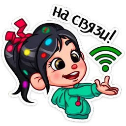 Ванилопа фон Кекс sticker 10