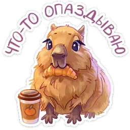 Карбонара ВКонтакте, Вика Смирнова sticker 11