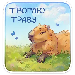 Карбонара ВКонтакте, Вика Смирнова sticker 3
