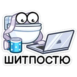 Чак Валерий Матюхин sticker 6