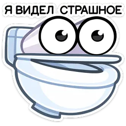 Чак Валерий Матюхин sticker 7