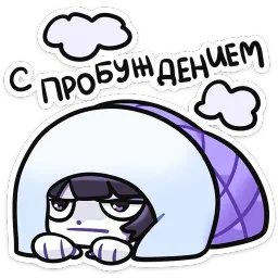 Дуся Яна Комарова sticker 11