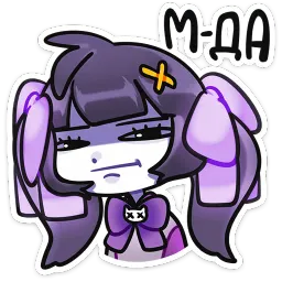 Дуся Яна Комарова sticker 10