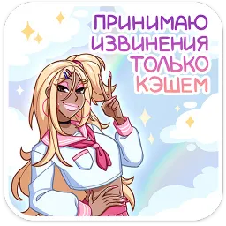 Эцуко Полина Гусева sticker 4