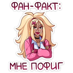 Эцуко Полина Гусева sticker 8