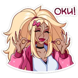 Эцуко Полина Гусева sticker 10