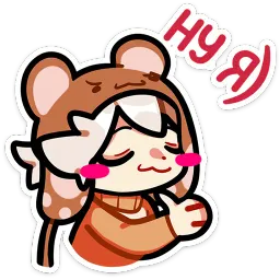 Федя Яна Комарова sticker 3