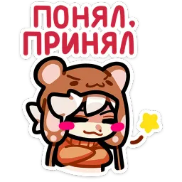 Федя Яна Комарова sticker 5