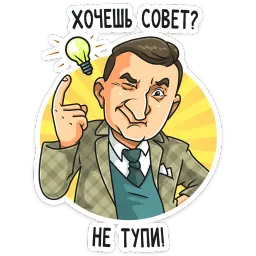 Сериал «Гранд» Telegram sticker pack