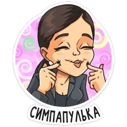 Сериал «Гранд» sticker 2