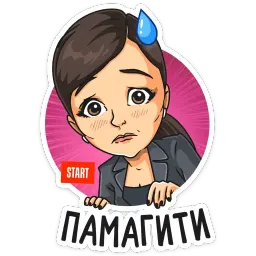 Сериал «Гранд» sticker 11