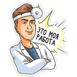 Сериал «Гранд» sticker 6