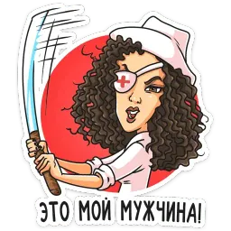 Сериал «Гранд» sticker 7