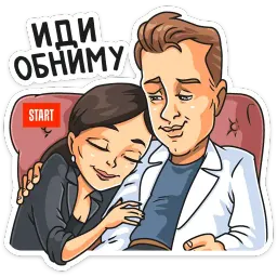 Сериал «Гранд» sticker 8