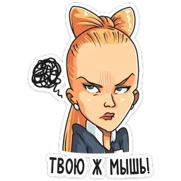 Сериал «Гранд» sticker 9