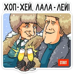 Сериал «Гранд» sticker 10