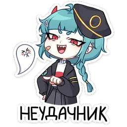 Коу Карина Островская sticker 7