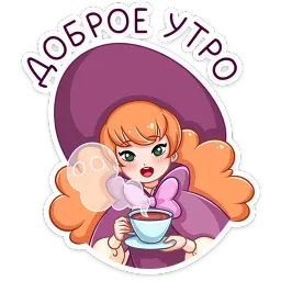 Лаванда Арина Романовна sticker 3