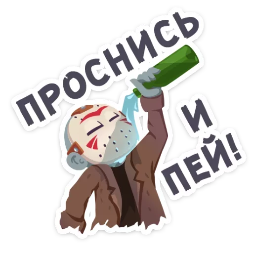 Маленькое зло VK (@stickerssave) sticker 8