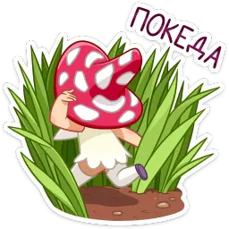 Маруся sticker 12