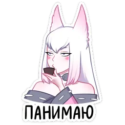Мари sticker 2