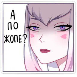 Мари sticker 8