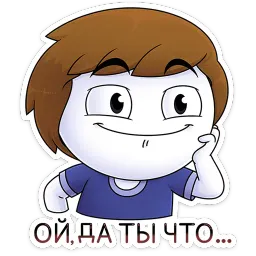 Найс Найс sticker 2