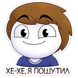 Найс Найс sticker 11