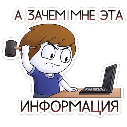 Найс Найс sticker 12
