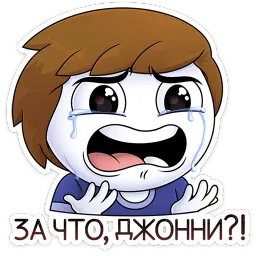 Найс Найс sticker 4