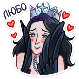 Сирин Лана Моргана sticker 12
