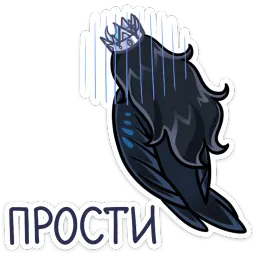Сирин Лана Моргана sticker 8