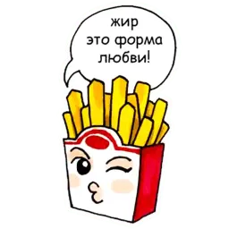 Вкуснота sticker 3