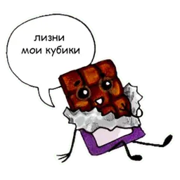 Вкуснота sticker 4