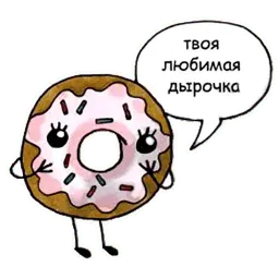 Вкуснота sticker 6