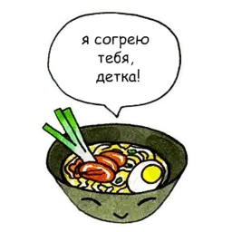Вкуснота sticker 7