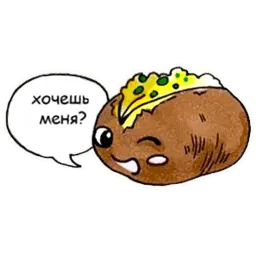 Вкуснота sticker 9