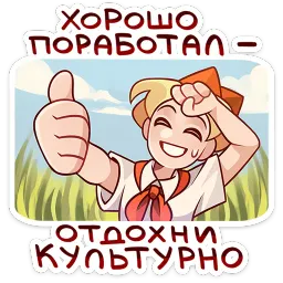 Владик 2 Олеся Аккерман, ВКонтакте sticker 11