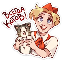 Владик 2 Олеся Аккерман, ВКонтакте sticker 9