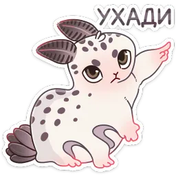 Вэйв Анастасия Север Telegram sticker pack