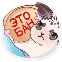 Вэйв Анастасия Север sticker 3