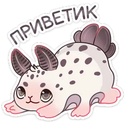Вэйв Анастасия Север sticker 4