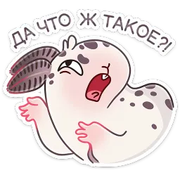 Вэйв Анастасия Север sticker 6