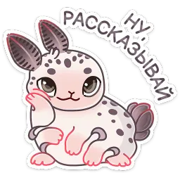 Вэйв Анастасия Север sticker 10